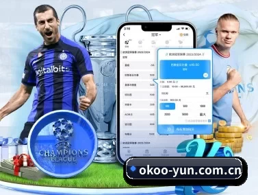 okoo-yun.com.cn APP